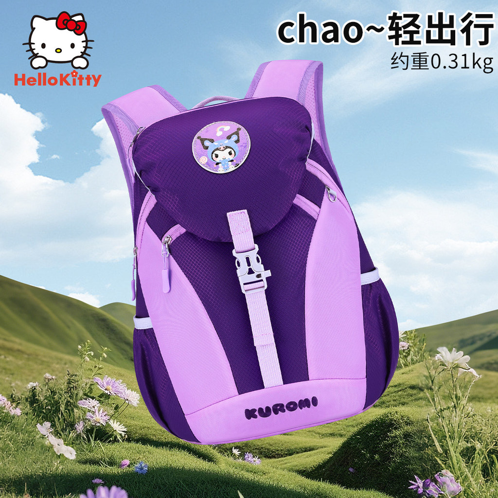 Ba Lô Trẻ Em Ngoài Trời Mùa Xuân Du Lịch Ba Lô Bé Gái Schoolbag Học Sinh Tiểu Học Đi Chơi Du Lịch Nhẹ Leo Núi Kuromi