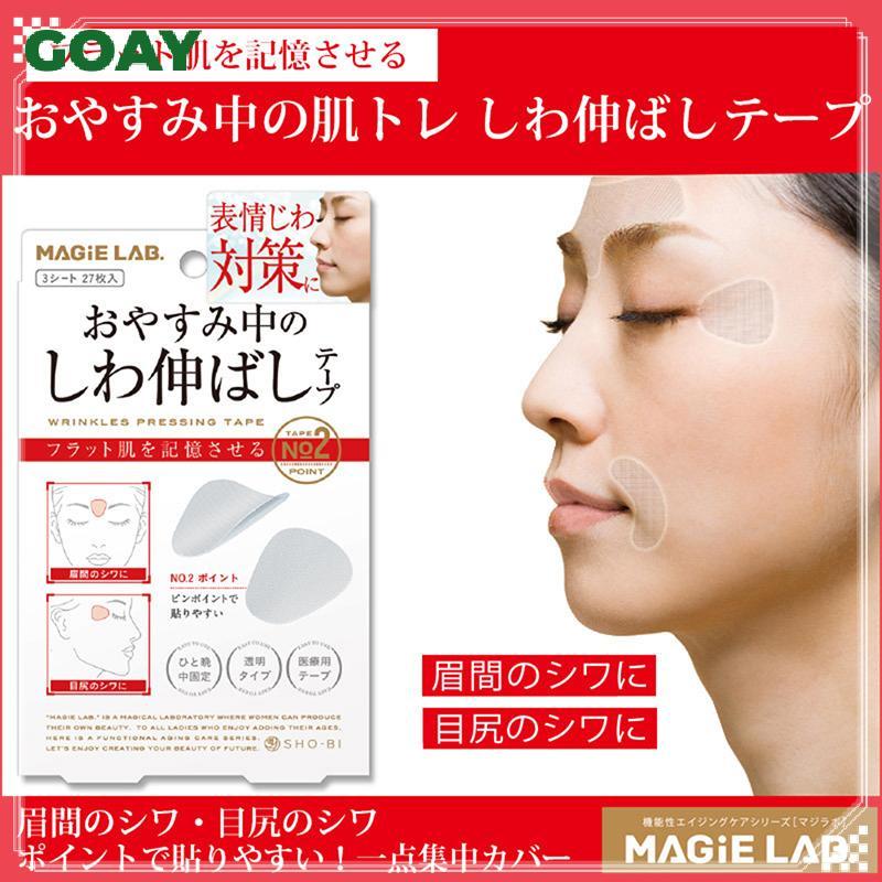GOAY 27 CÁI Mặt Đường Nhăn Chảy xệ Da Nâng Lên Viền Trán Chống Nhăn Miếng Dán VN