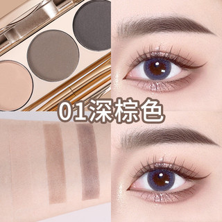 Cung cấp trực tiếp Lông mày đàn hồi mượt Nixiong Tricolor 26.4.8