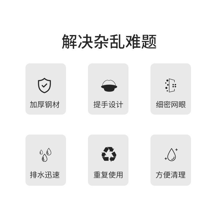 [2421 Mua lại] Lưới lọc bồn rửa chén bằng thép không gỉ Lưới thoát nước chậu rửa rau Lưới lọc máy rửa chén Giỏ đựng rác đa năng PJ10