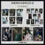 Bán Hàng Mới Yueweiqiji Tất Cả Các Thành Viên Cùng Phong Cách Hàng Hóa Ảnh Poster Photocard Taomai VIP Gypsophila Kỷ Niệm Vé Stub Spree 2 Chất Lượng Cao