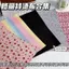 Đánh vần Đậu Lấp Lánh Sắt Vải Đánh vần Nóng Đậu Nóng Vải Đậu Đánh vần Đậu Bóng Giấy Đặc Biệt Sắt Vải Có Thể Được Sử Dụng Nhiều Lần 4.11