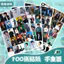 2026 Mới Nhất Wang Yibo T Splendid ins Dán Chống Thấm Nước Giá Trị Cao Ngộ nghĩnh Đơn Giản Cao Cấp Nhỏ Họa Tiết Dán Hoạt Động Chống Thấm Nước