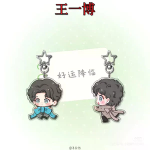 Bán Sản Phẩm Mới Wang Yibo Hàng Hóa Dễ Thương Sáng Tạo Acrylic Ngôi Sao Khóa Bạn Bè Cùng Lớp Quà Tặng Tinh Tế Trang Trí Mặt Dây Chuyền Chất Lượng Cao