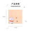 80 Tờ Dễ Thương Hamster Hàng Ngày Giấy Dán Ghi Chú Hoạt Hình Học Sinh Dính Ghi Nhớ Bài Ghi Chú