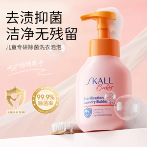 Bé Giặt Bong Bóng Cho Bé Chuyên Dụng Enzyme Khử Nhiễm Trẻ Sơ Sinh Trẻ Em Giặt Chất Lỏng Xà Phòng Làm Sạch Chất Lỏng 4.13
