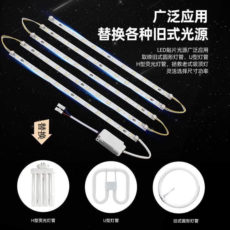 Dải LED ba màu làm mờ phòng khách, thay thế bảng điều khiển gia đình