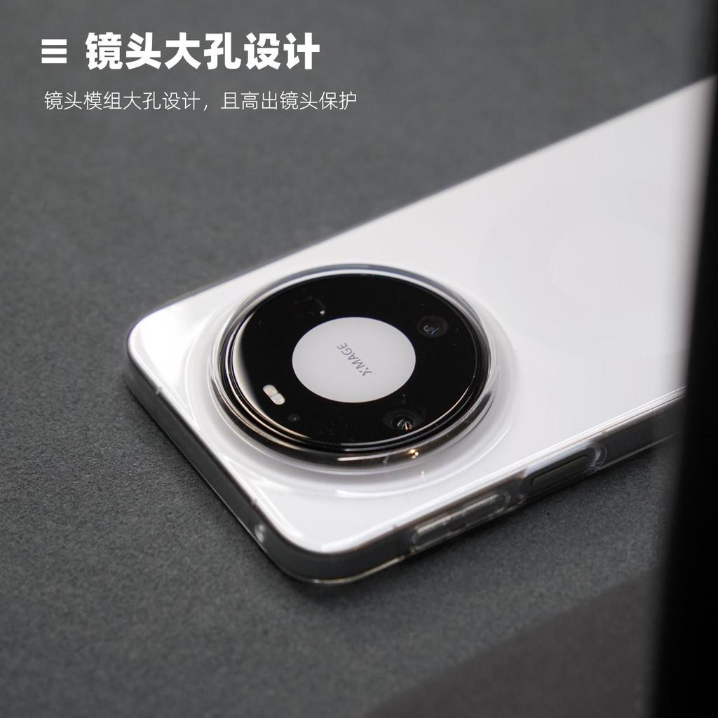 Dành Cho Huawei mate80pro Ốp Lưng Điện Thoại Trong Suốt mate80 promax Không Vàng mate70 Ốp Lưng Cứng Siêu Mỏng