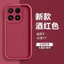 Ốp Điện Thoại xiaomi 17 17 17ProMax Vỏ Bảo Vệ Cạnh Mềm Silicon Chống Sốc Cảm Giác Da