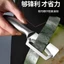 Mới Thép Không Gỉ Sugarcane Paring Dao Nhà Bếp Lột Dao Thương Mại Dày Tiện Lợi Bí Ngô Lột Xà lách Dứa Dao 1AHR