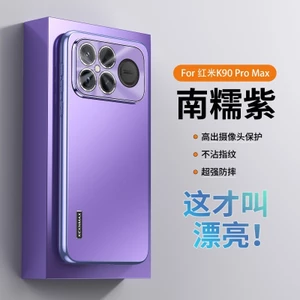 Ốp Điện Thoại Cho Redmi K90 K90proMax Bao Gồm Tất Cả Ống Kính Mạ Điện Khung Mềm Bảo Vệ