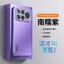 Ốp Điện Thoại Cho Redmi K90 K90proMax Bao Gồm Tất Cả Ống Kính Mạ Điện Khung Mềm Bảo Vệ