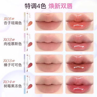FLORTTE Lip Liner Lip Gloss Lipstick Base Outline Smudged Lip Plumping Double Ends