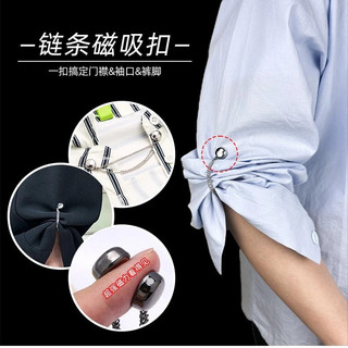 Set 4 Kẹp Nam Châm Cố Định Ống Quần, Áo Bị Trùng, Khóa Nút Điều Chỉnh Chiều Dài Quần Jean, Tây, Áo Thun