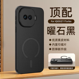 Dành Cho iqoo 15 Màu Vận Chuyển Dê Da Series Cứng Từ Trường Hợp Điện Thoại 13 Mạnh Từ Tính