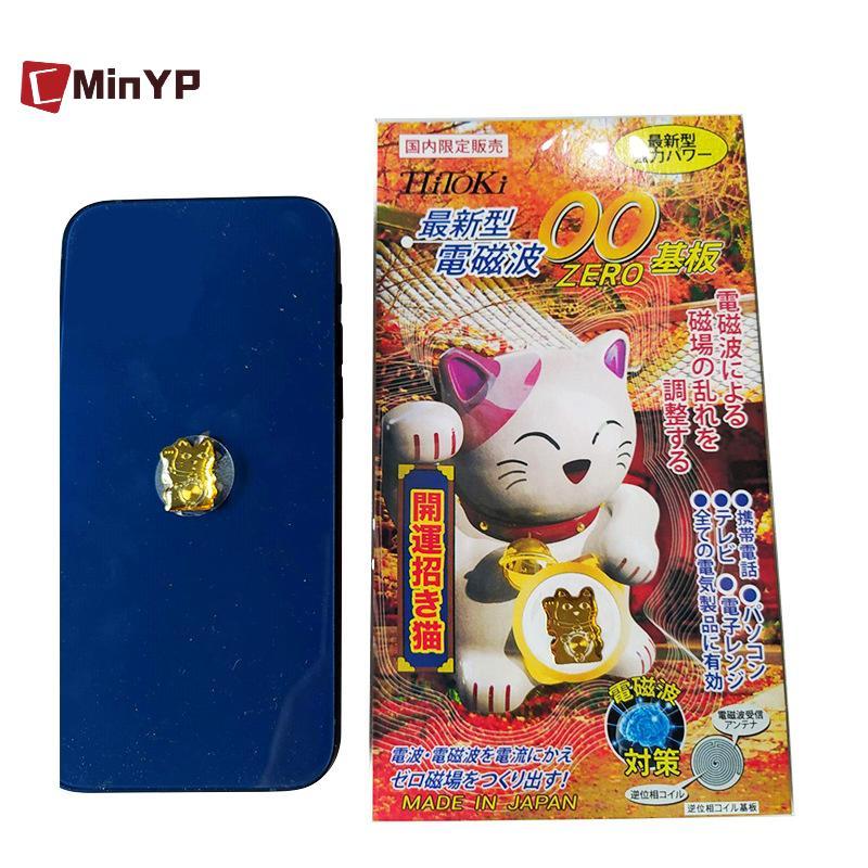 CMinYP Luy Cat Miếng Dán Bảo Vệ Bức Xạ Cho Điện Thoại Di Động Chip Bảo Vệ Bức Xạ Lá Chắn Điện Từ Sóng Vinh Quang