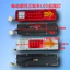 Xe Máy Điện Ba Bánh LED Sửa Đổi Đuôi Đèn Phanh Tín Hiệu Siêu Sáng Chống Thấm Nước 12 / 48 / 60 / 70V