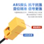 Cảm biến công tắc tiệm cận vuông Cảm biến giới hạn đột quỵ NPN ba dây cấp công nghiệp Cảm biến tiệm cận Laser Y1Q8