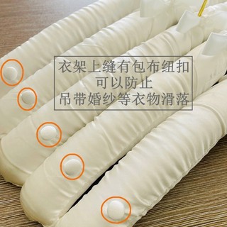Móc Treo Vải Xốp Satin Vải Lụa Móc Treo Quần Áo Hỗ Trợ Móc Vàng Treo Quần Áo Nút May Chống Trơn Trượt POLY