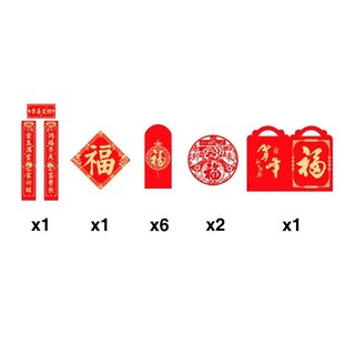Dập nóng Lễ hội mùa xuân Gói câu đối Phong bì màu đỏ Fu Dán Đồ dùng năm mới