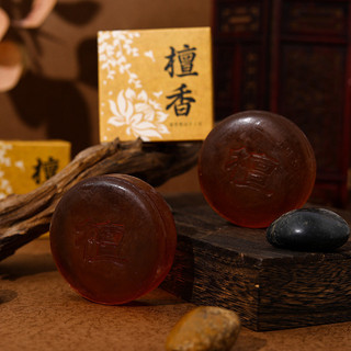 Gỗ Đàn Hương Xà Phòng Handmade Dưỡng Ẩm Rửa Mặt 25.12.25