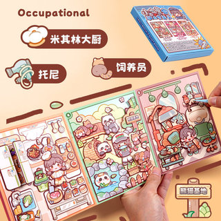 Little Mochi Professional Quiet Book 2025 Dress-up Dán Bé Gái Trẻ Em Handmade diy Giải Nén Đồ Chơi Không Cắt Hoạt Hình Dễ Thương Quà Tặng Sinh Nhật Miếng Dán Ba Chiều Dán Dán Sách Yên Tĩnh
