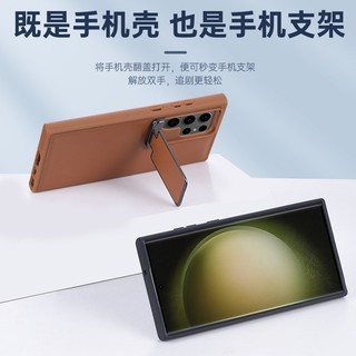 Ống kính máy ảnh Bao da lật Funda cho amsung Galaxy s26 S25 S24 S23 siêu chân đế cove