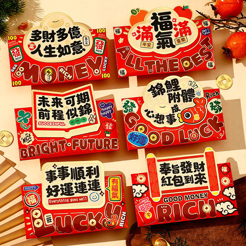 [Hàng có sẵn] Bao lì xì Tết 2026 Năm Ngọ dạng dài nắp gập –  phong bao đỏ hình ngựa chủ đề phát tài