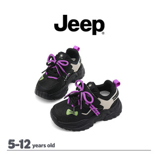 JEEP Bố Giày Bé Trai Bé Gái Đế Mềm Da Velcro Campus Giày Thể Thao Chống Đá Ngoài Trời