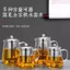 Ấm Trà Thủy Tinh Dày Ấm Trà Chịu Nhiệt Độ Cao Bộ 34 Mở Ngọn Lửa Chống Cháy Nổ Ấm Trà Hộ Gia Đình Cao Borosilicate Chịu Nhiệt 0