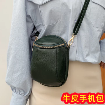 Women's Minimalist Genuine Leather Phone Bag