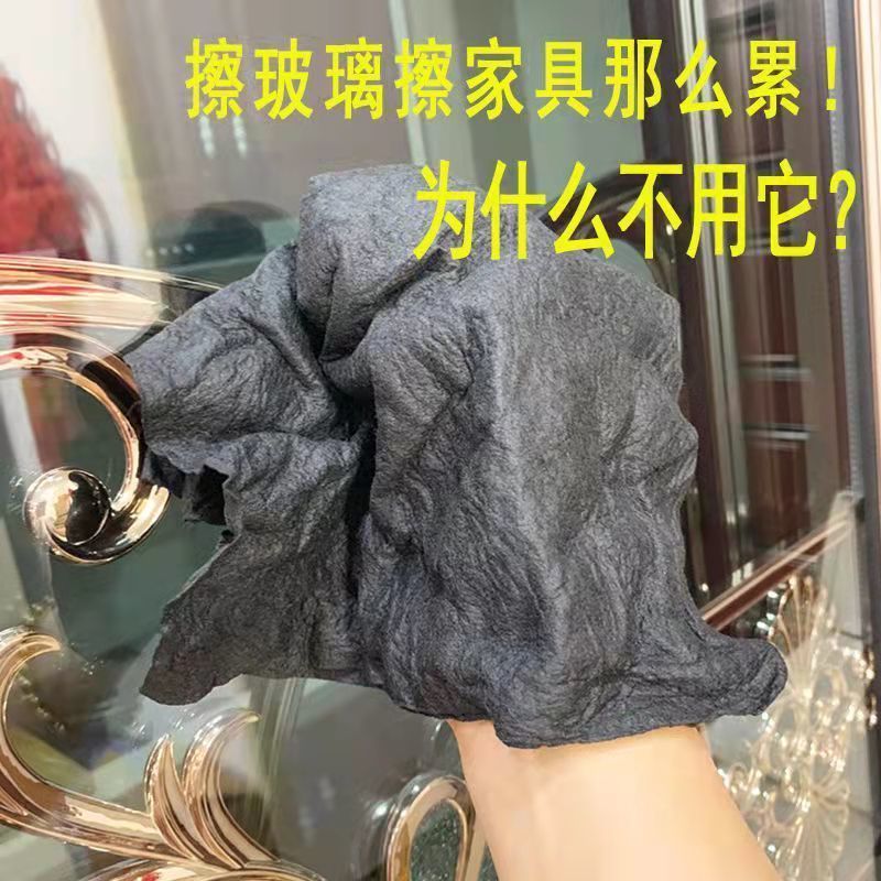 Những Điều Tốt Đề Nghị Magic Rags Vệ Sinh Kính Không Đánh Dấu Da Gà Chuyên Dụng Khăn Hàn Quốc Vải Ma Thuật Vải Vệ Sinh Kính 4.3