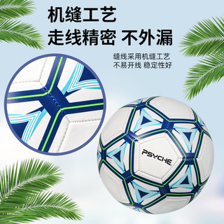 Bóng đá PSYCHE nhựa PVC và TPU chống cháy nổ, size số 4 và số 5, phù hợp cho người lớn