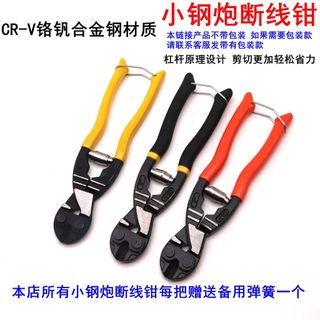 Kìm mũi đại bàng 27cm/30cm cắt dây thép, dây sắt, dây mini, tiết kiệm nhân công