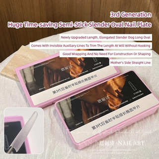 510 / 238 Miếng Dán ANNIES Móng Tay Nửa Dính Hình Bầu Dục Siêu Mỏng Lưỡi Liềm Đầu Tròn Dụng Cụ Tiệm