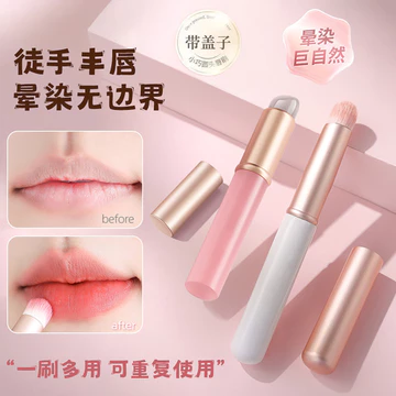 Cọ Môi Cọ Son Môi Cọ Silicon Mờ Di Động Bao Mini Đầu Tròn Trang Điểm Nghệ Sĩ Chuyên Dụng Cọ Trang Điểm Che Khuyết Điểm Bàn Chải Đa Chức Năng