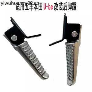 Thích hợp cho-HONDA Wuyang HONDA Xe đạp điện U-be Nhà máy chính hãng Bàn đạp phía sau Bàn đạp phía sau Bàn đạp gấp