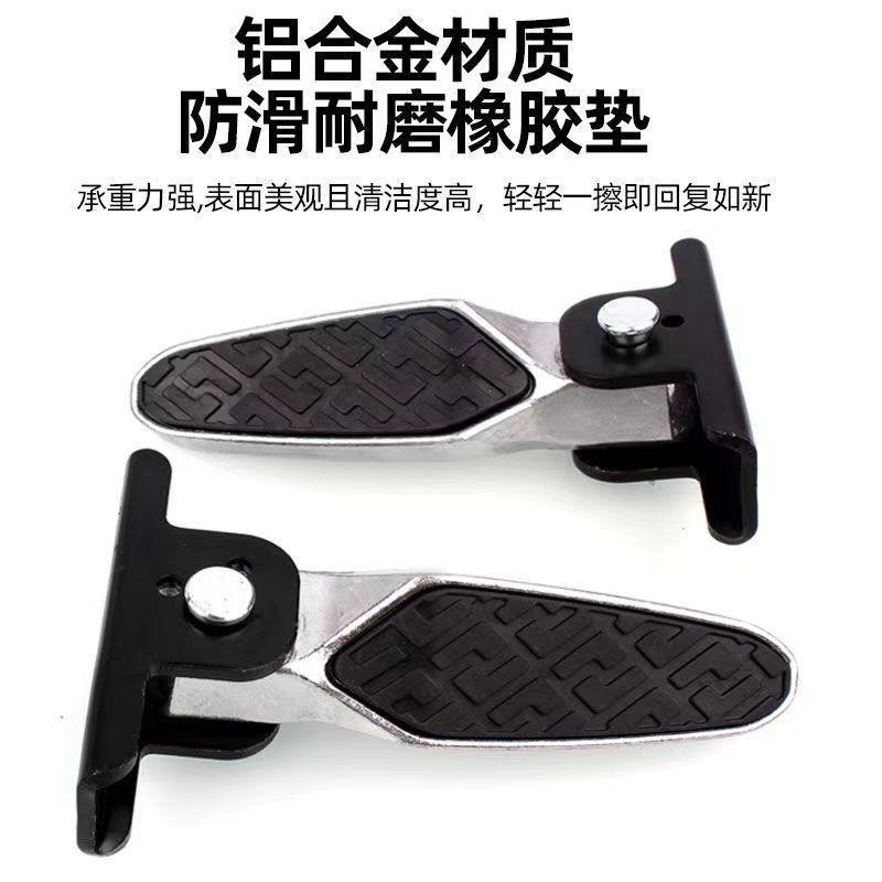 Mới Tiêu Chuẩn Quốc Gia Xe Điện Bàn Đạp Phát Hành Chân Pin Xe Hợp Kim Nhôm Có Thể Gập Lại Bàn Đạp Phía Sau P
