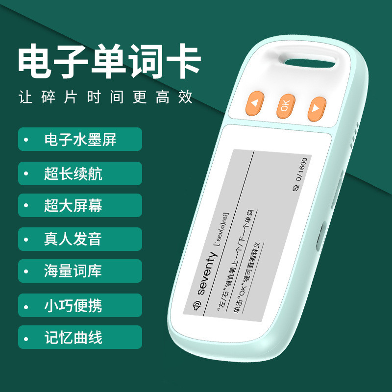 Nguồn gốc Thiết bị từ vựng điện tử thông minh Học sinh Màn hình mực E Di động Thẻ học tiếng Anh Từ Máy ghi nhớ cho trẻ em Thanh thiếu niên Người lớn WV99