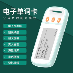 Nguồn gốc Thiết bị từ vựng điện tử thông minh Học sinh Màn hình mực E Di động Thẻ học tiếng Anh Từ Máy ghi nhớ cho trẻ em Thanh thiếu niên Người lớn WV99