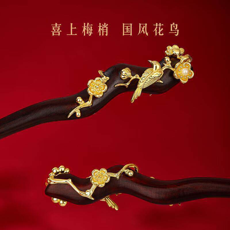 WHX [Phong cách mới] ins ~ Kẹp tóc phong cách Trung Quốc mới#檀木发簪#故宫文创喜鹊登梅簪子#中国风檀木发簪#古风汉服盘发头饰