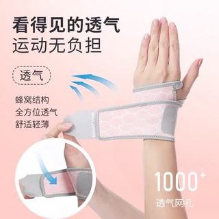 Thể dục thể thao Dây đeo cổ tay Cầu lông Vòng cổ tay Vỏ bảo vệ