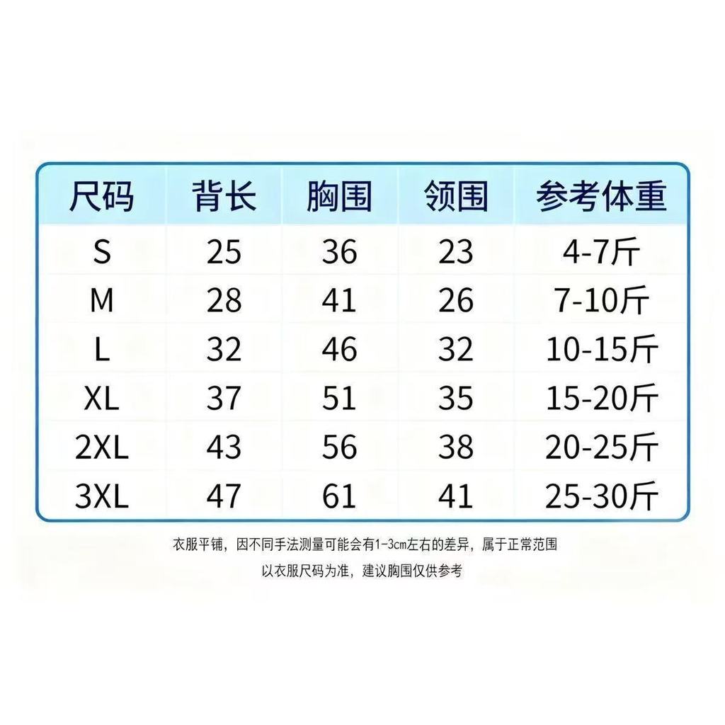 Áo thun thú cưng sọc cổ hải quân Xuân hè Phong cách mới Quần áo thoáng khí