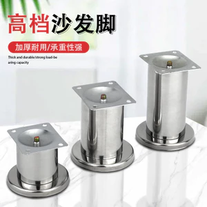 Tủ Tivi Chân Tủ Chân Giường Chân Kim Loại Ống Thẳng Mạ Điện Phần Cứng Sắt Sofa Chân Giường Chân Ống Tròn Chân IR9Y