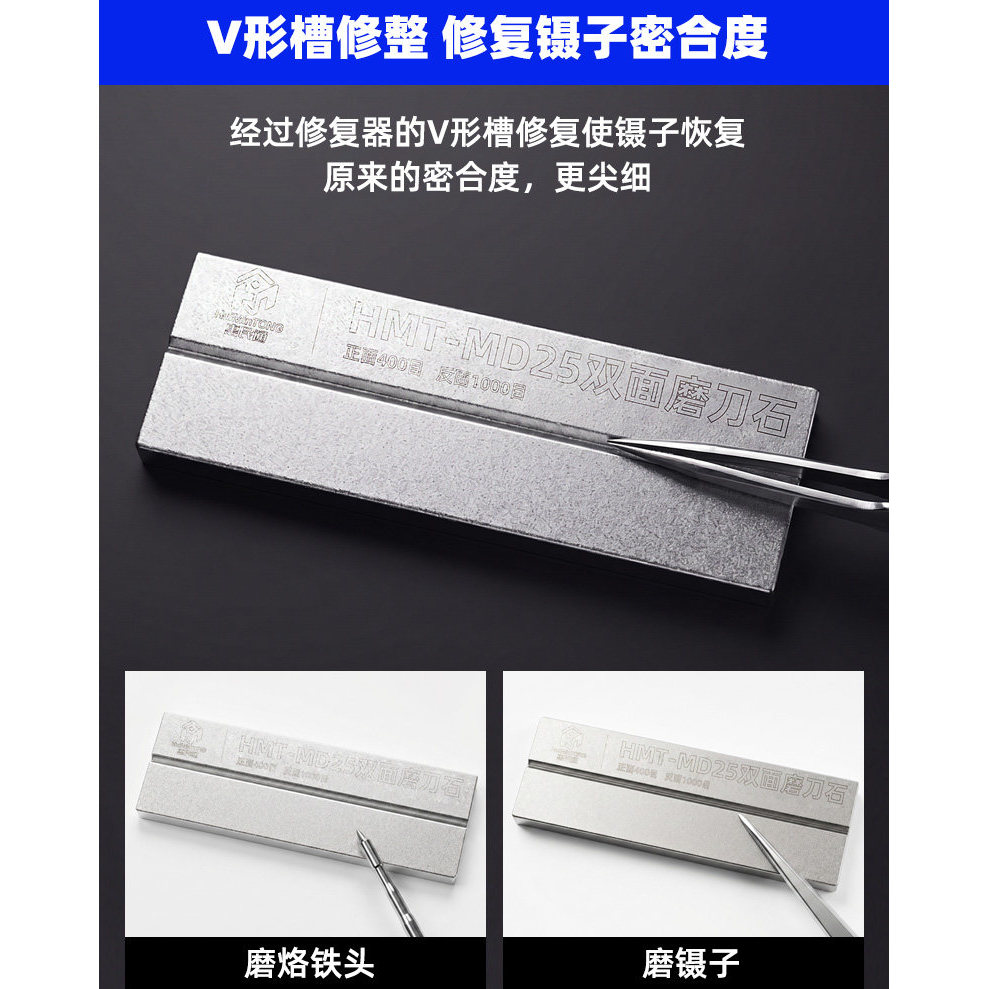 Đá mài kim cương hai mặt 400 / 1000 Grit 75x25mm để sửa chữa đầu sắt hàn
