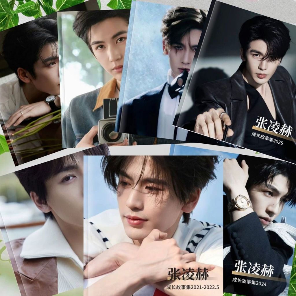 Bán Sản Phẩm Mới Zhang Linghe Weibo Câu Chuyện Bách Khoa Toàn Thư Zhang Linghe Hàng Hóa Hỗ Trợ Album Ảnh Bưu Thiếp Album Ảnh Ngọc Đuổi Theo Cao