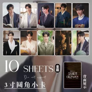 Bán Sản Phẩm Mới Biên Giới Yousi Thế Kỷ 21 Grandmaster Photocard Ngôi Sao Diễn Viên Cùng Phong Cách Hàng Hóa lomo Thẻ Chữ Ký Tạp Chí Bưu Thiếp Chất Lượng Cao