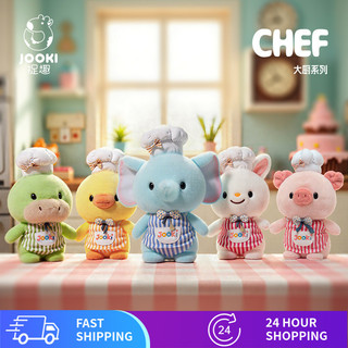 Fun Chef Series Bé Voi Sang Trọng Đồ Chơi Búp Bê Dễ Thương Bé Gái Đồ Chơi