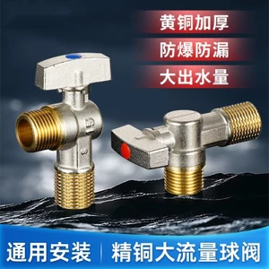 Tất Cả Đồng Van Bi Tam Giác Van Công Tắc Khí Nước Nóng Lạnh Bóng Nước Lõi Van Góc 4 Điểm 6 Điểm Khí Chuyên Dụng NOKI