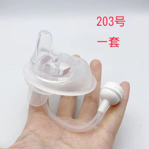 Không. 203 BC Bình Giữ Nhiệt Trẻ Em Cốc Nước Ống Hút Silicon Đầu Ống Hút Có Thể Được Trang Bị Nhiều Loại Đầu Phun Cốc Nước Phụ Kiện Tất Cả Trong Một FBXK